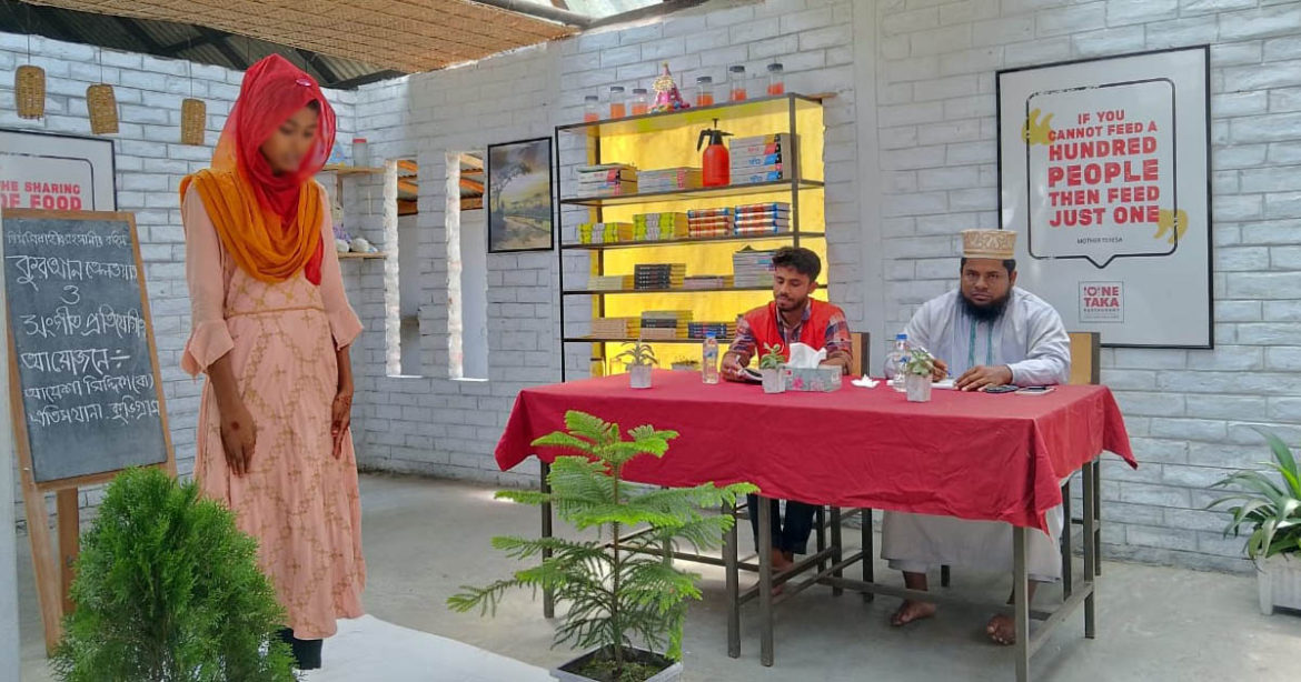 বিদ্যানন্দ এতিমখানা কুড়িগ্রাম ১
